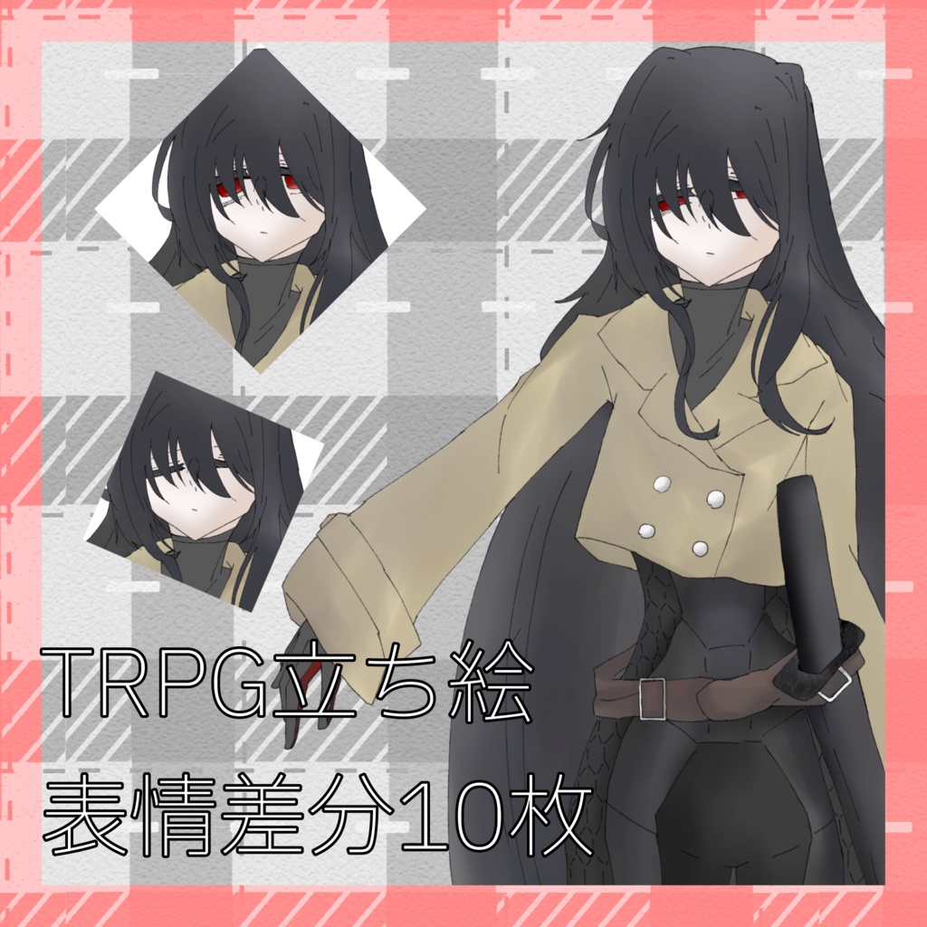 立ち絵素材 女性2