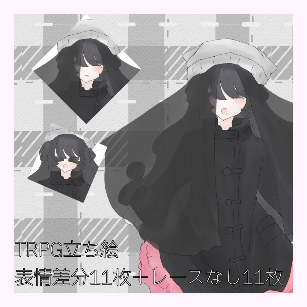 立ち絵素材 少女1