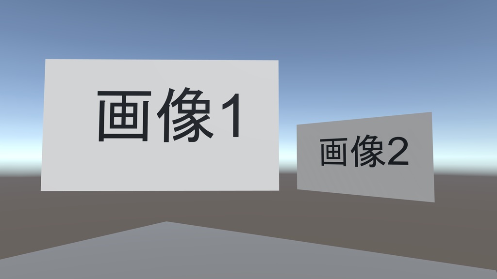 【VRC想定】画像ワールド固定ギミック/ImagePlacer [無料 / Free]
