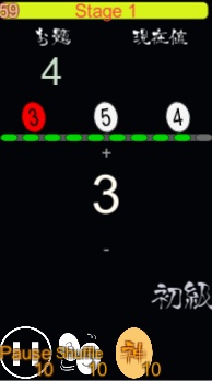 【UnityPackage】四則演神 解説書付き