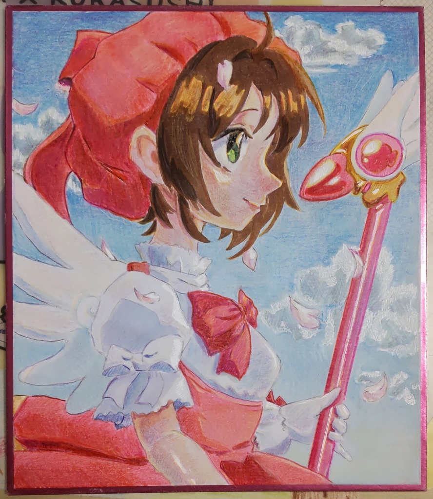 【アナログ色紙】さくら（カードキャプターさくら）