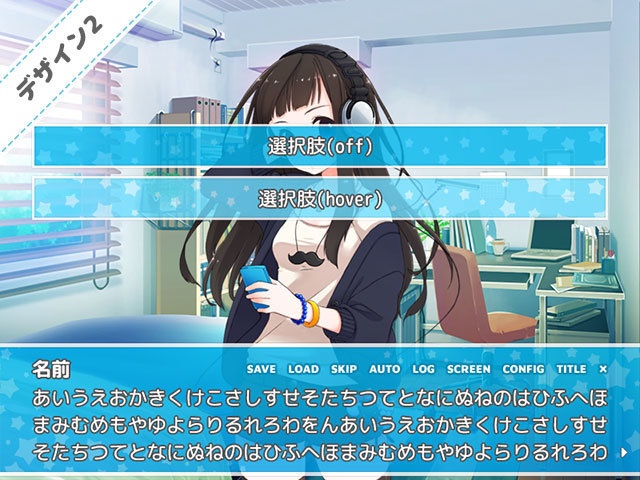 メッセージウィンドウ素材集 vol.1