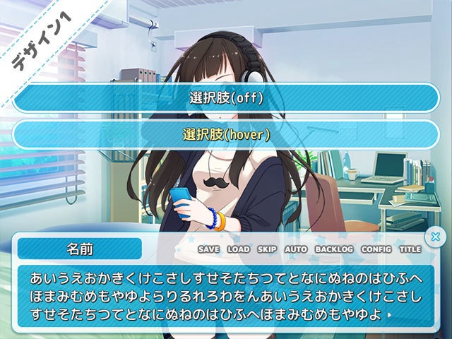 メッセージウィンドウ素材集 vol.1