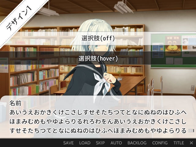 メッセージウィンドウ素材集 vol.2