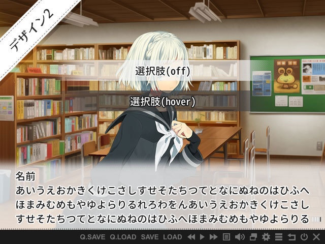 メッセージウィンドウ素材集 vol.2