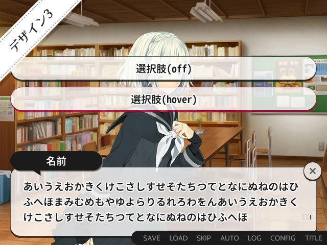 メッセージウィンドウ素材集 vol.2