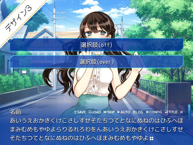 メッセージウィンドウ素材集 vol.4