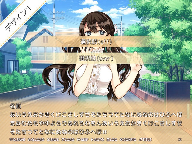 メッセージウィンドウ素材集 vol.4