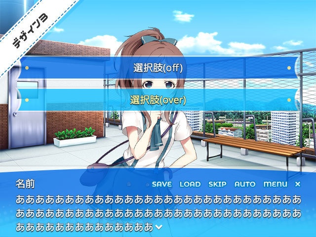 メッセージウィンドウ素材集 vol.5