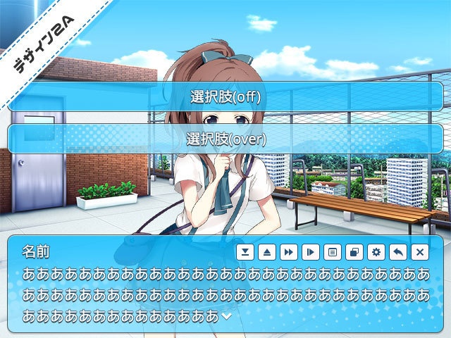 メッセージウィンドウ素材集 vol.5