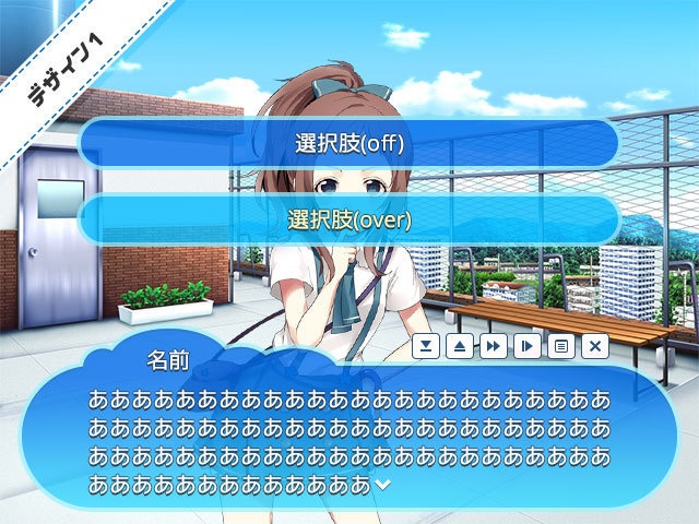 メッセージウィンドウ素材集 vol.5