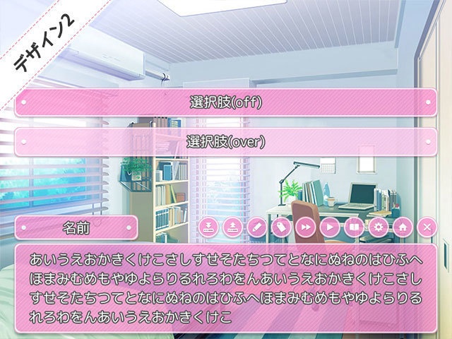 メッセージウィンドウ素材集 vol.6