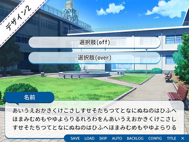 メッセージウィンドウ素材集 vol.6.5