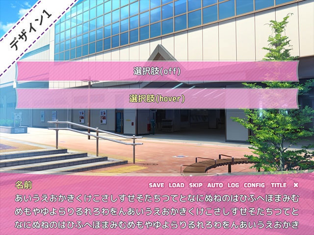 メッセージウィンドウ素材集 vol.6.5