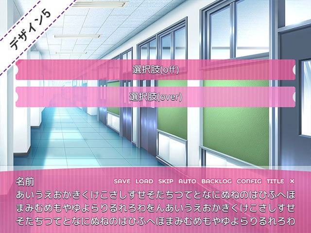 メッセージウィンドウ素材集 vol.6.5