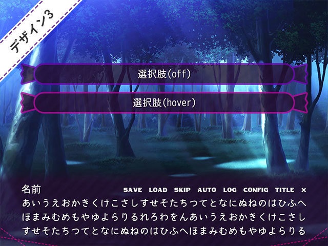 メッセージウィンドウ素材集 vol.6.5