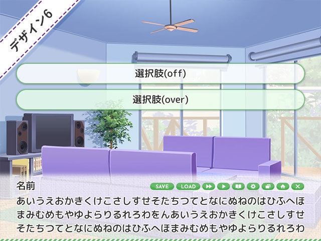 メッセージウィンドウ素材集 vol.6.5