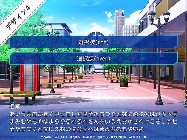 メッセージウィンドウ素材集 vol.6.5