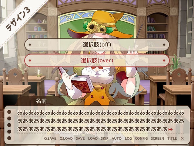 メッセージウィンドウ素材集 vol.7