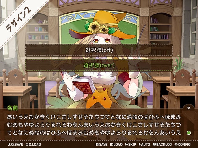 メッセージウィンドウ素材集 vol.7