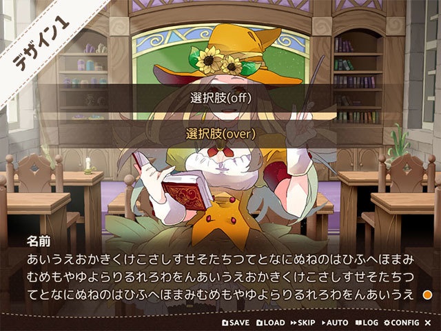 メッセージウィンドウ素材集 vol.7