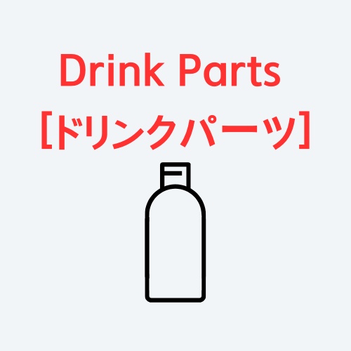 [Free]*Update Ver2*Drink Parts  [ドリンクパーツ]