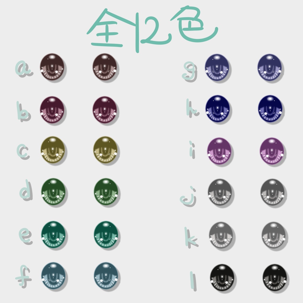 【No.02】iNz瞳12色&ハイライトセット