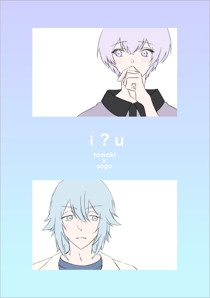 i？u