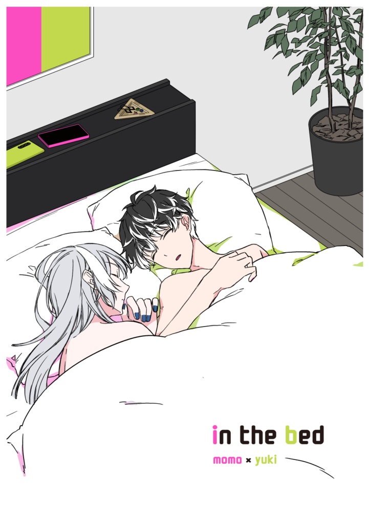 in the bed