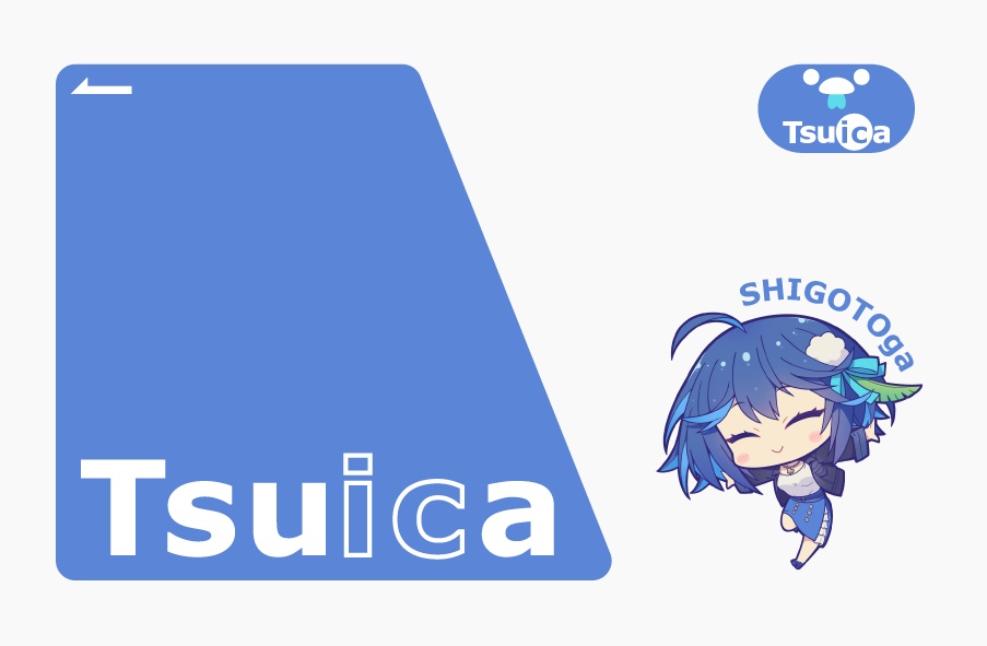 【風見鶏かな活動1周年】毎日のお供にどうよ ICカードステッカー 2種