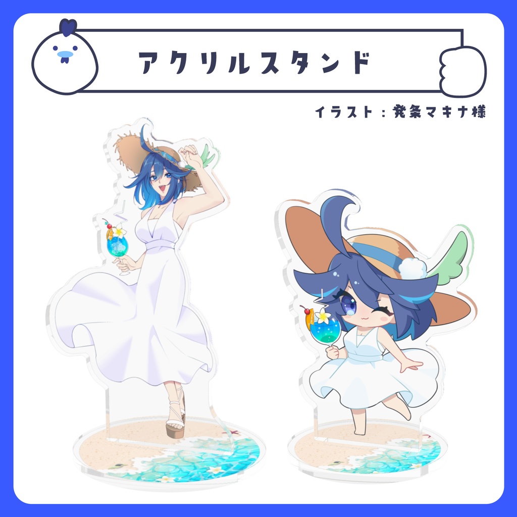 誕生日記念2023 アクリルスタンド