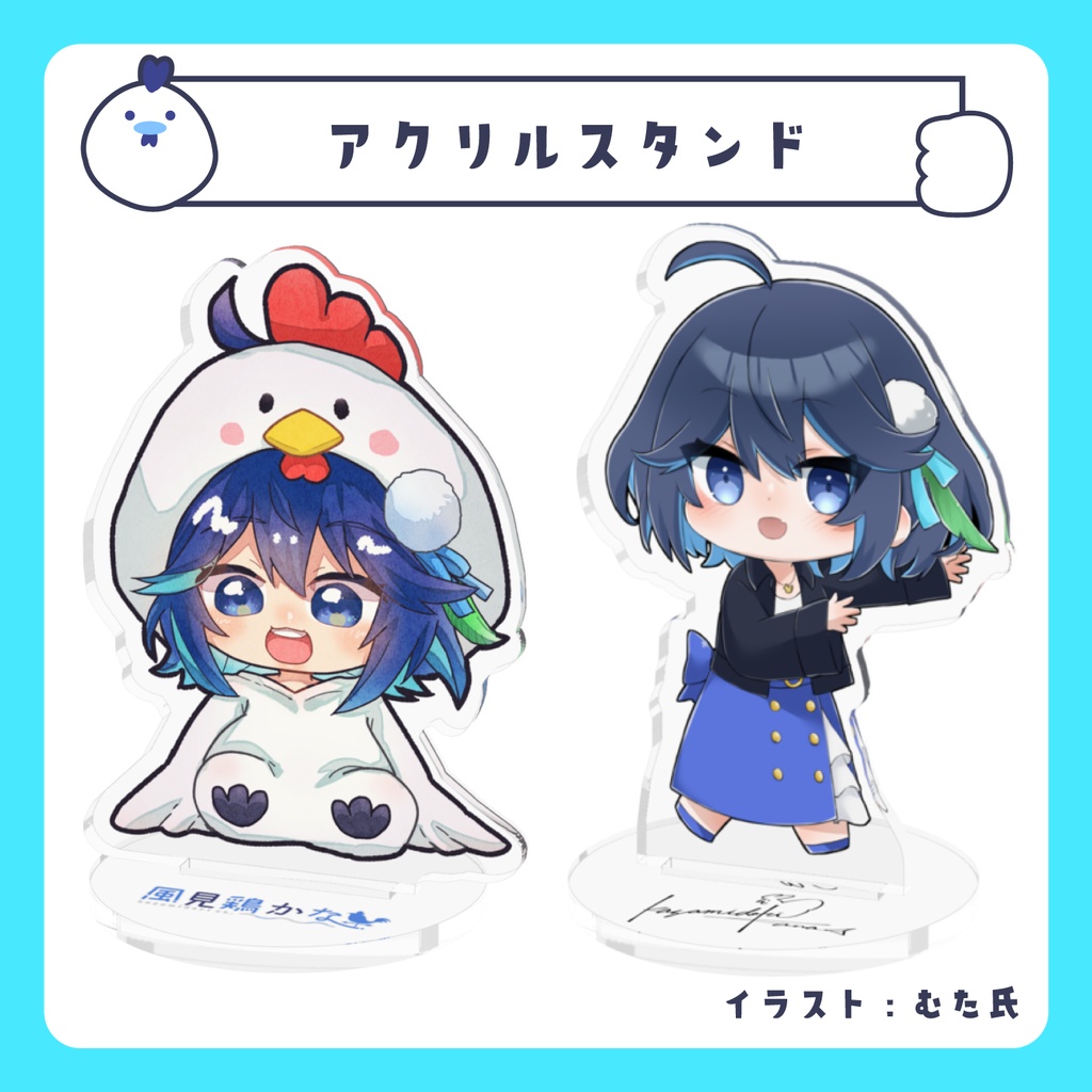 誕生日記念2024 アクリルスタンド