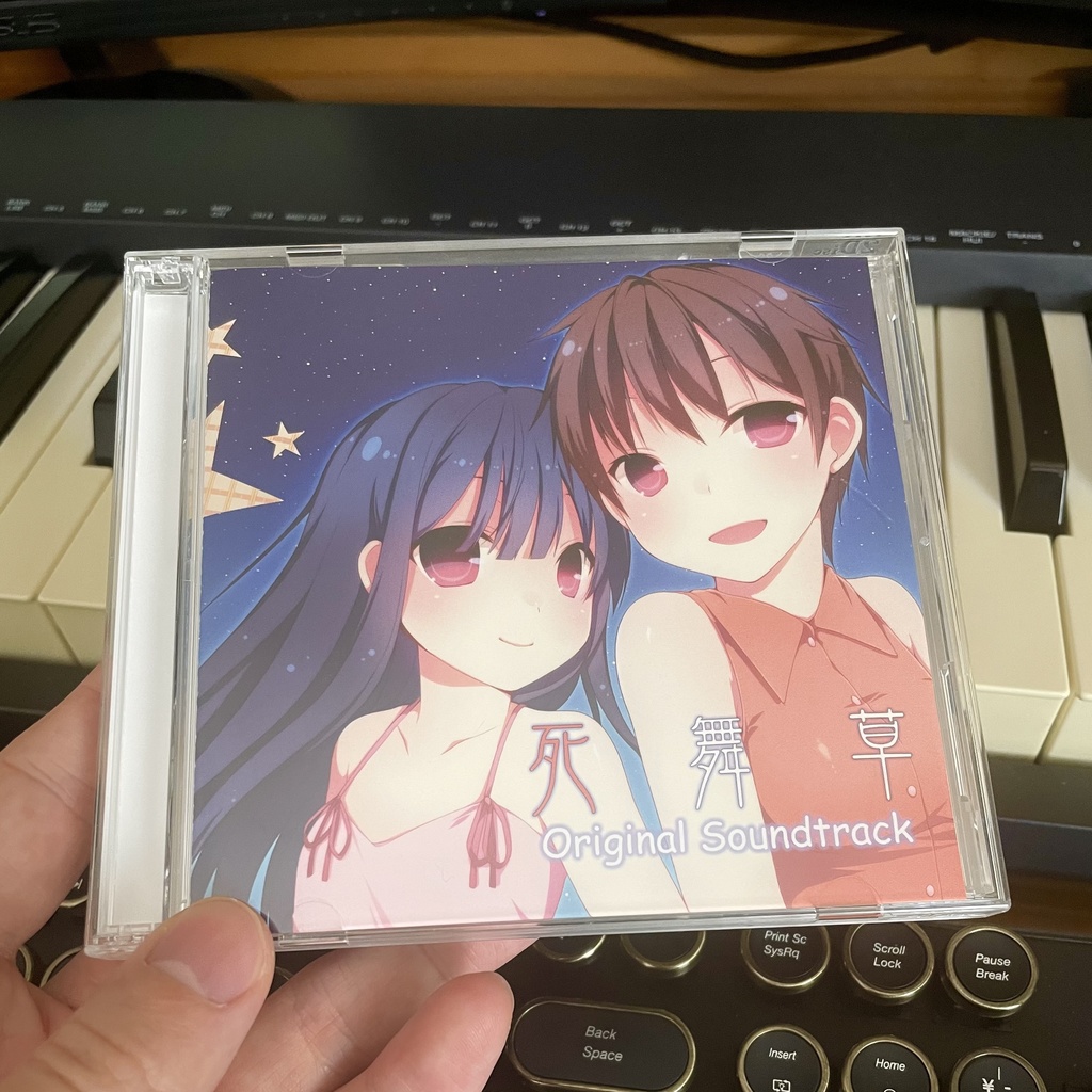 死舞草Original Soundtrack