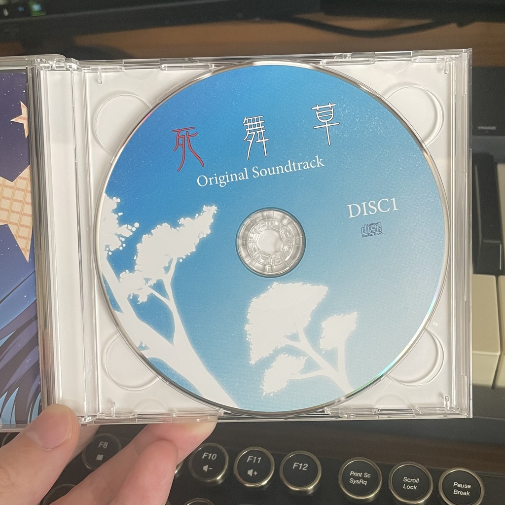 死舞草Original Soundtrack