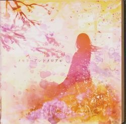 メモリーアンドメロディ
