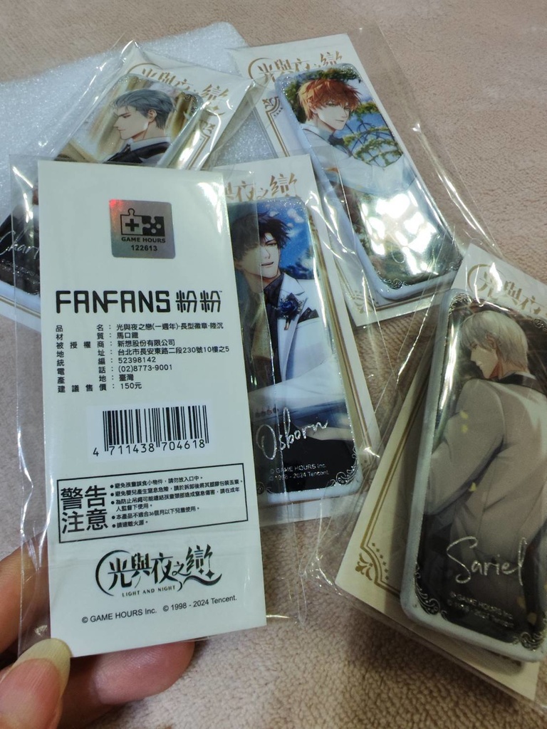 光と夜の恋 バッジ 公式正規品 LightandNight光与夜之恋 光與夜之戀 빛과밤의사랑