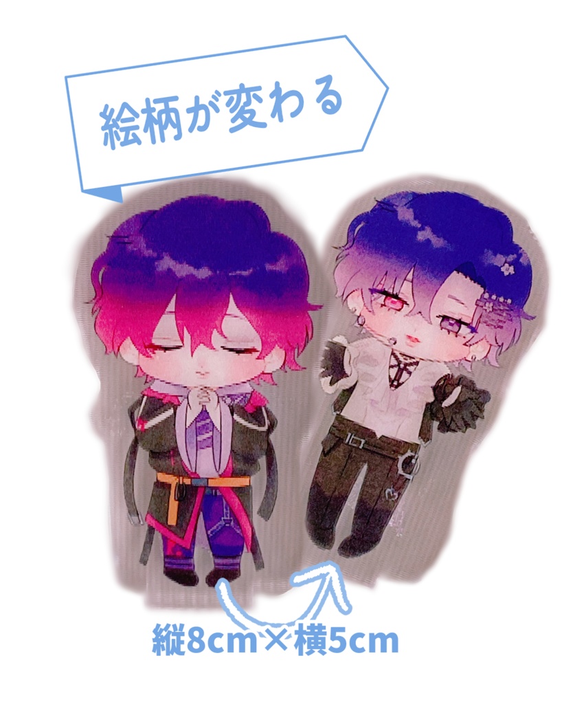 レンチキュラーアクリルスタンド(浮奇)