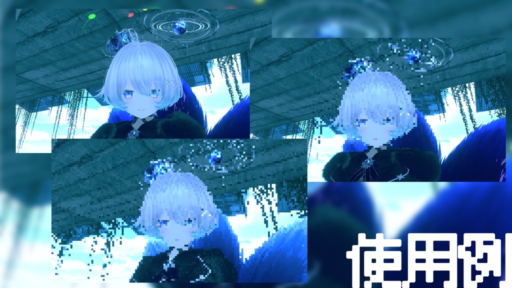 【VRC】CameraMosaicSystem【ギミック】