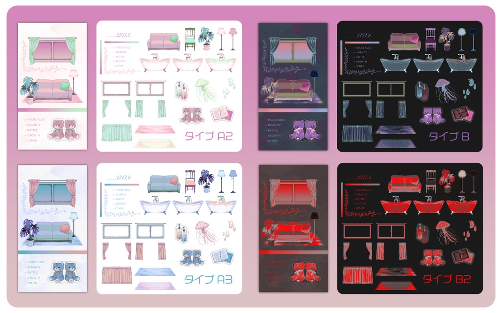 【無料版あり】まどろみのふたり部屋【ココフォリア素材集】