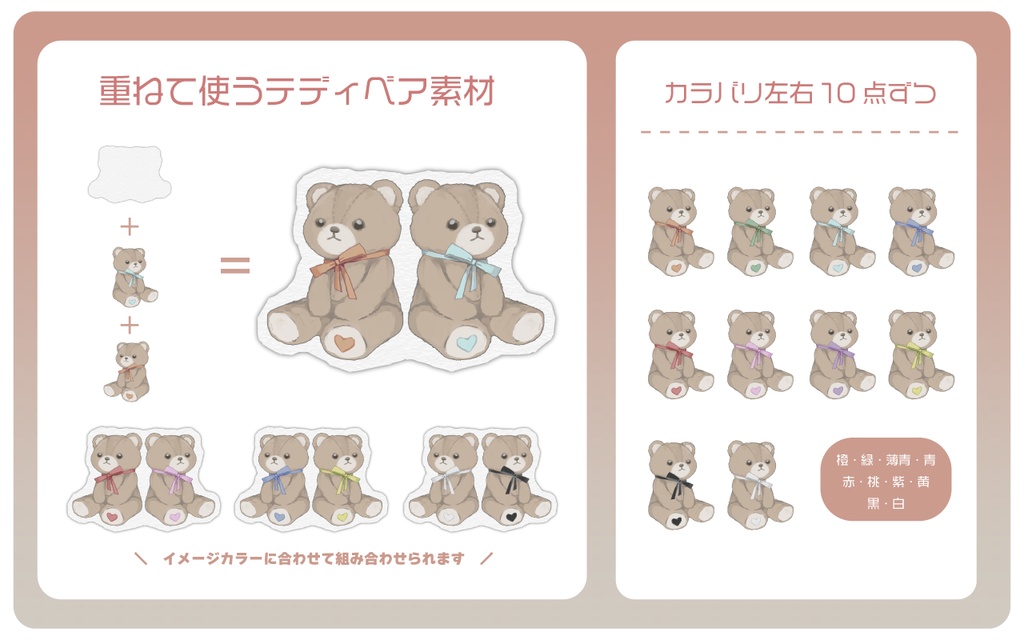 【無料版あり】まどろみのふたり部屋【ココフォリア素材集】