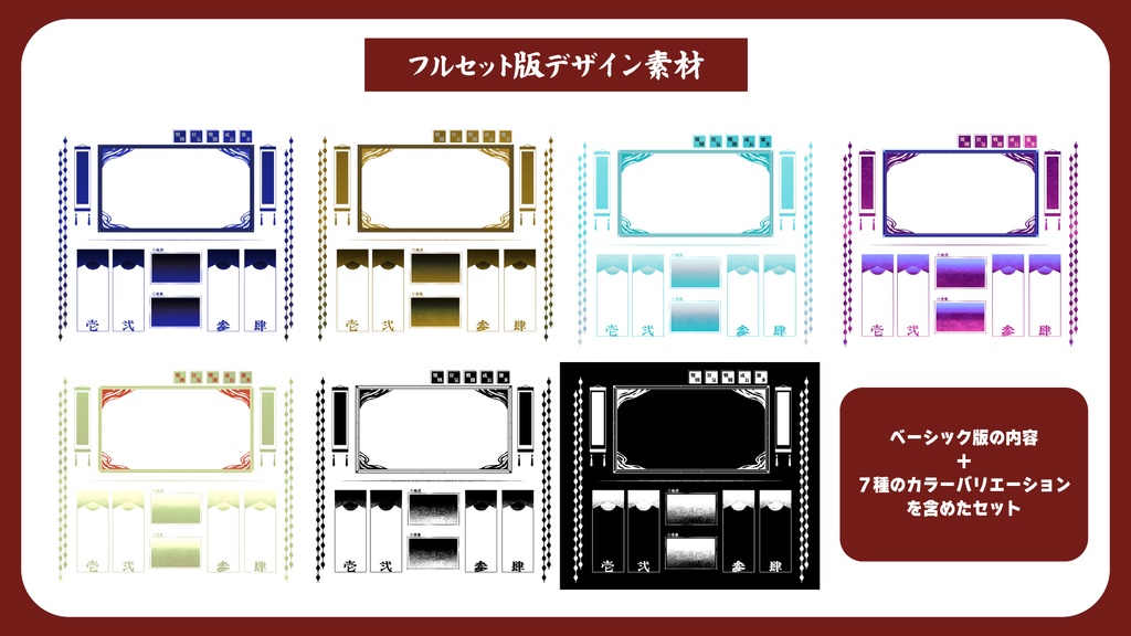 【無料版あり】幽霊座敷【ココフォリア素材集】