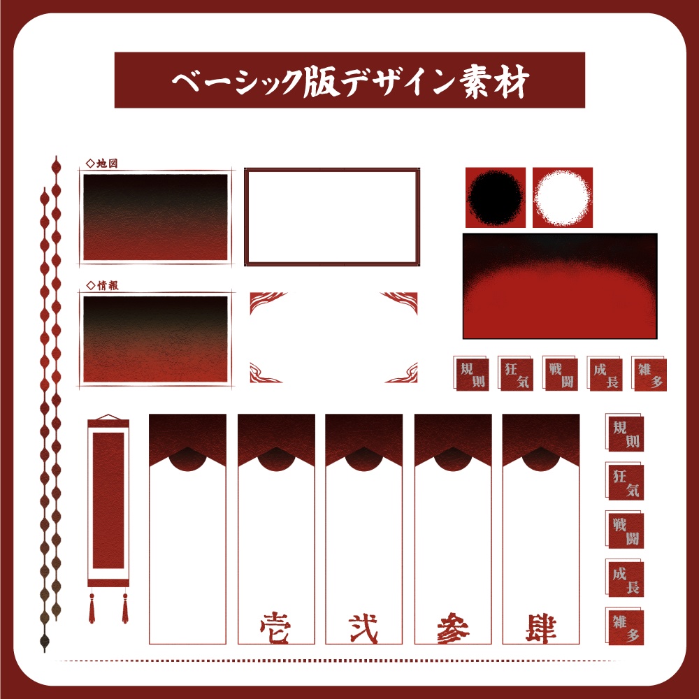 【無料版あり】幽霊座敷【ココフォリア素材集】