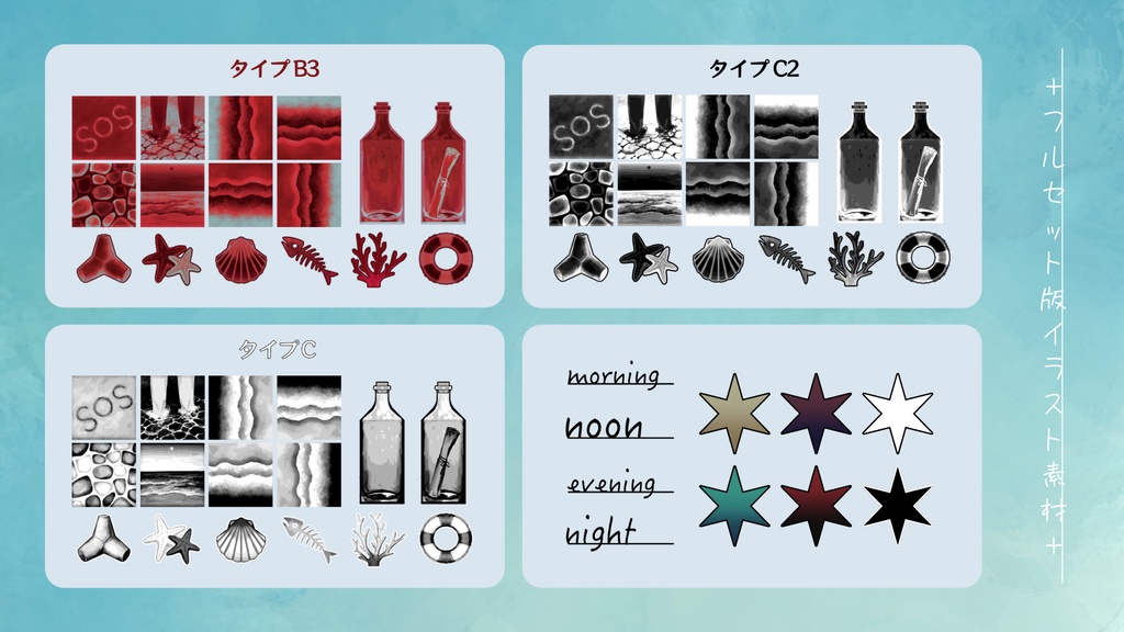 【無料版あり】白砂の浜辺【ココフォリア素材集】