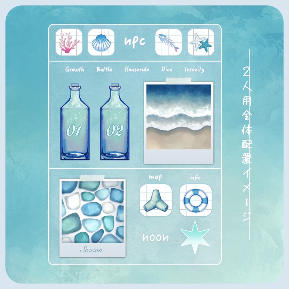 【無料版あり】白砂の浜辺【ココフォリア素材集】