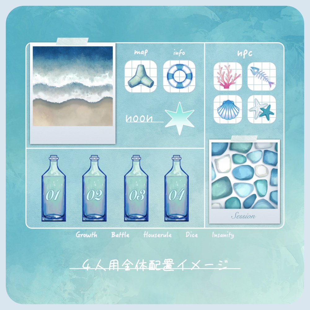 【無料版あり】白砂の浜辺【ココフォリア素材集】