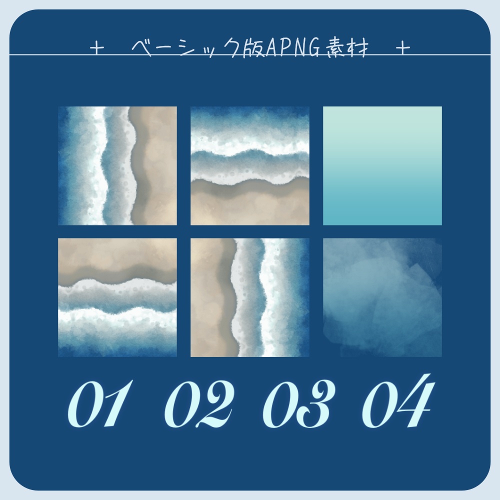 【無料版あり】白砂の浜辺【ココフォリア素材集】