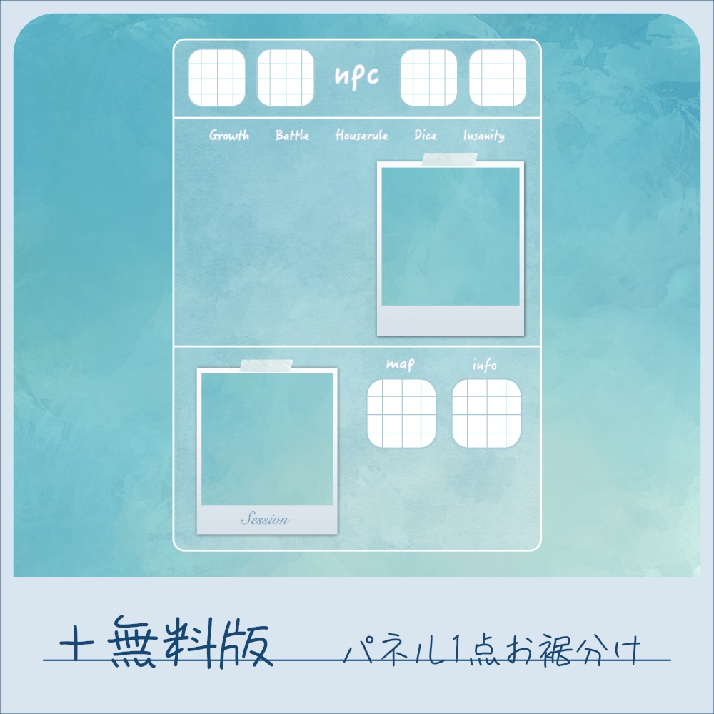【無料版あり】白砂の浜辺【ココフォリア素材集】