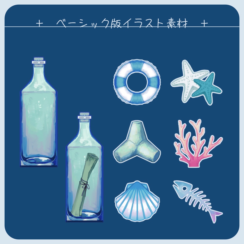 【無料版あり】白砂の浜辺【ココフォリア素材集】