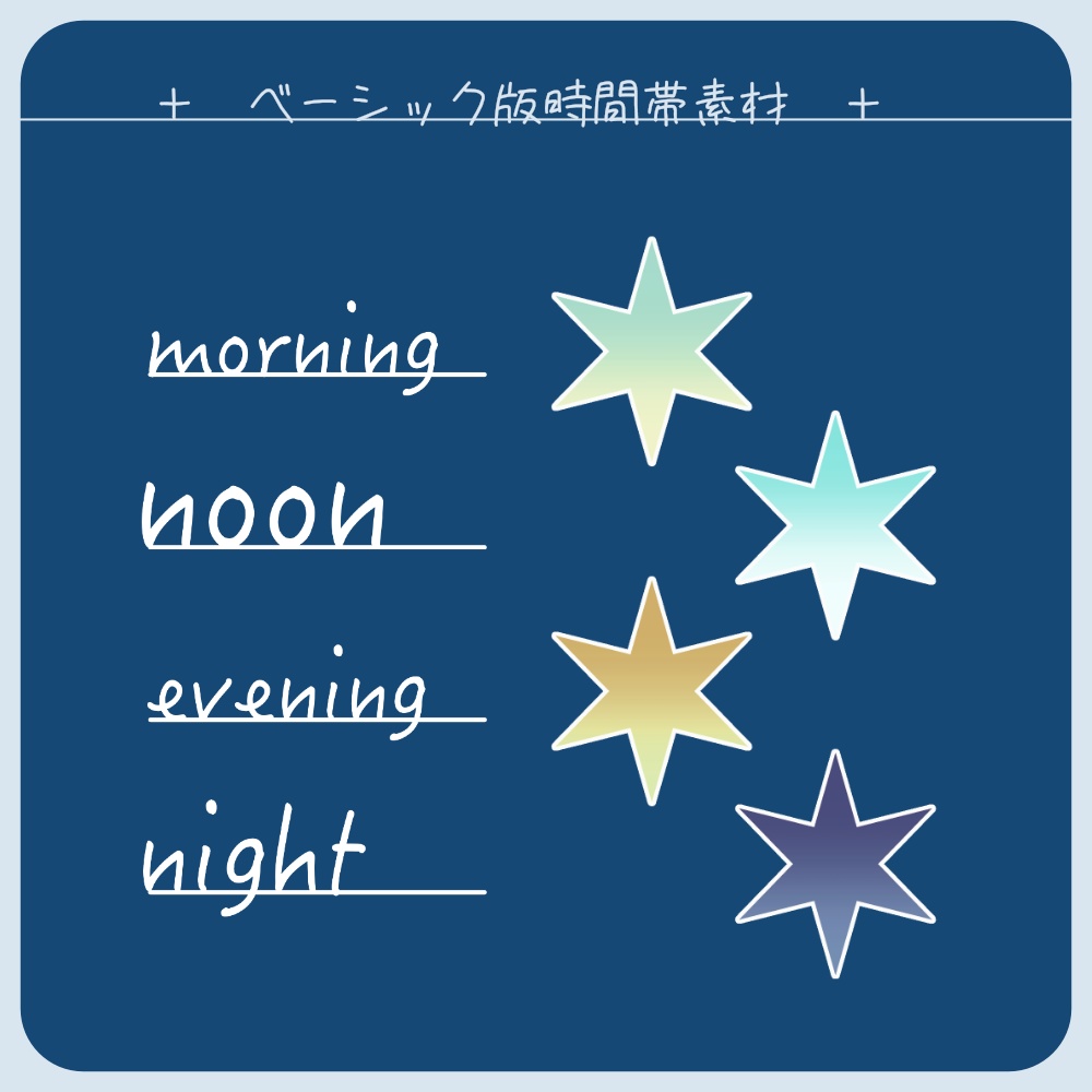 【無料版あり】白砂の浜辺【ココフォリア素材集】