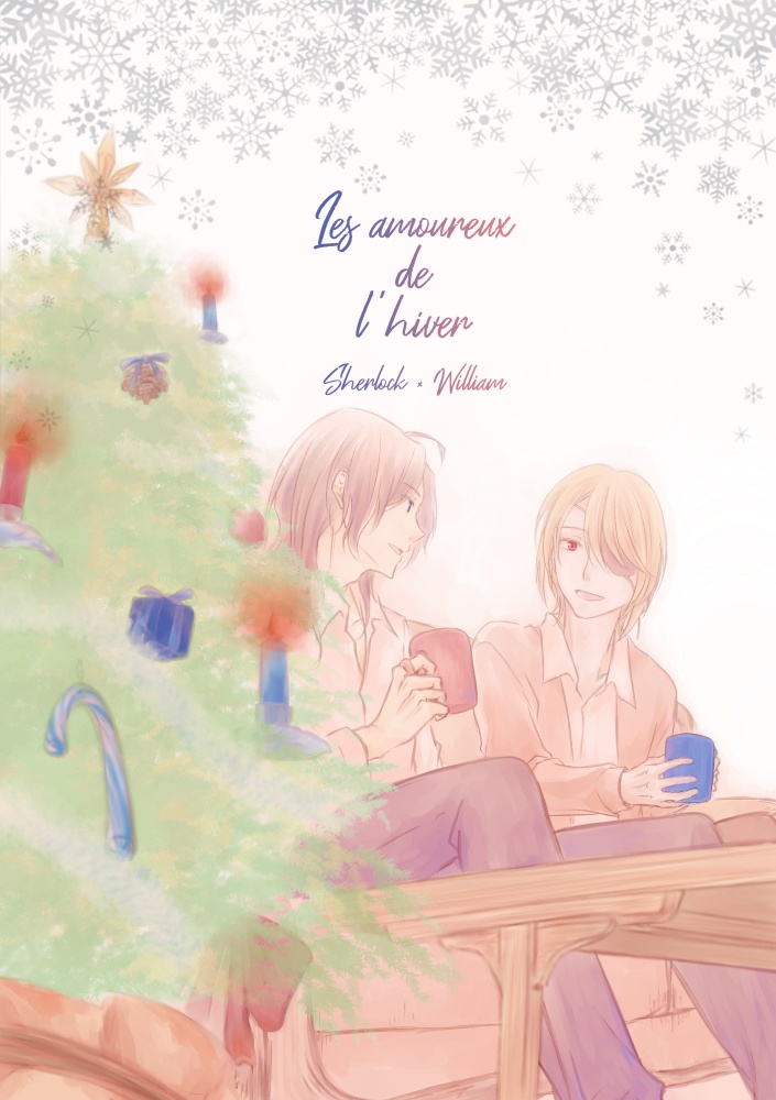 【非匿名発送】SW小説本「Les amoureux de l'hiver」